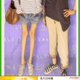 Image for article titled This Isn't Bad Fashion Photoshop, But Damn, It's Close